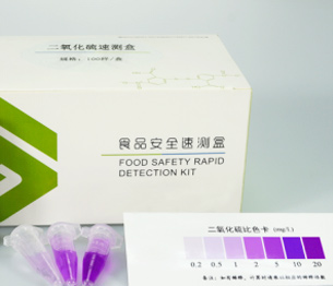 二氧化硫检测试剂